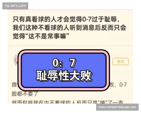 德国巴西足球史上的惊天一役7比1背后的深意与启示 德国巴西足球史上的惊天一役7比1背后的深意与启示